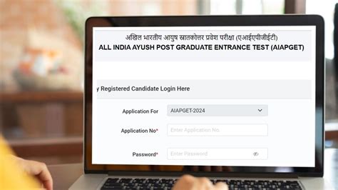 GAT B Admit Card 2024 Released at exams.nta.ac.in/DBT: Direct Link to.